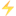 ⚡