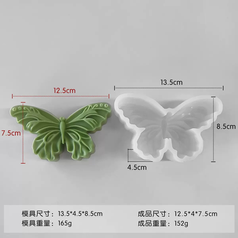 Molde mariposa grande 1