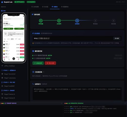 IExploit Lab v2.0 & C2 Integrated Panel - Solo Es La Herramienta.