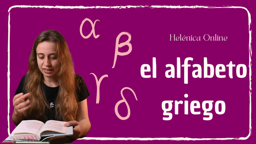 El alfabeto griego