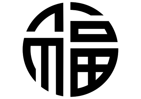The Chinesa