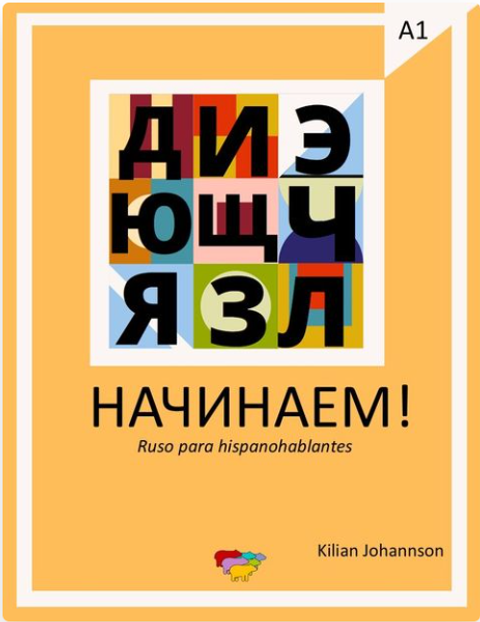 Nachinaem! A1 Ruso para hispanohablantes 