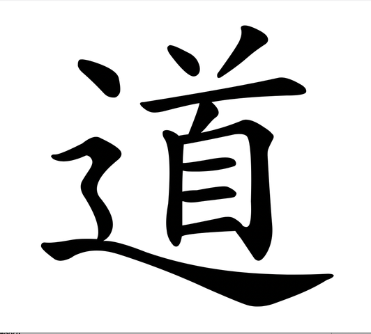 Filosofía para la vida: Primera parte: Tao Te Ching